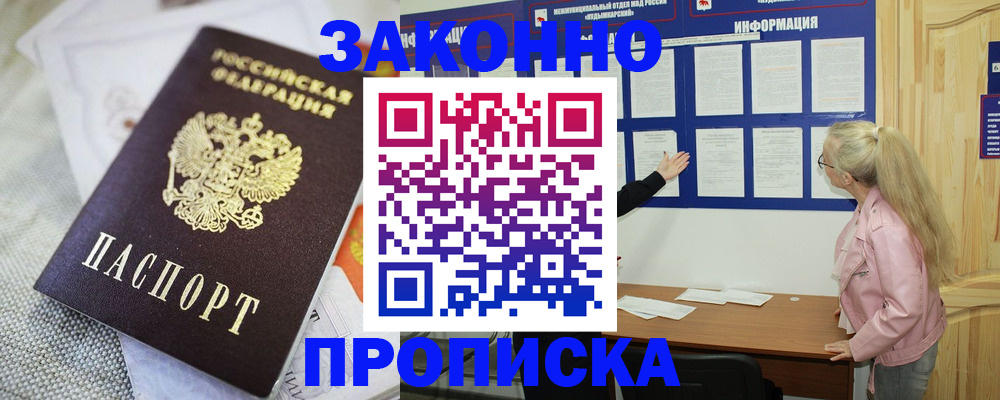 пропишу в квартире в Великом Устюге