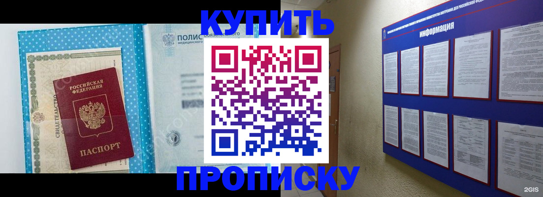 временная регистрация для всех в Великом Устюге