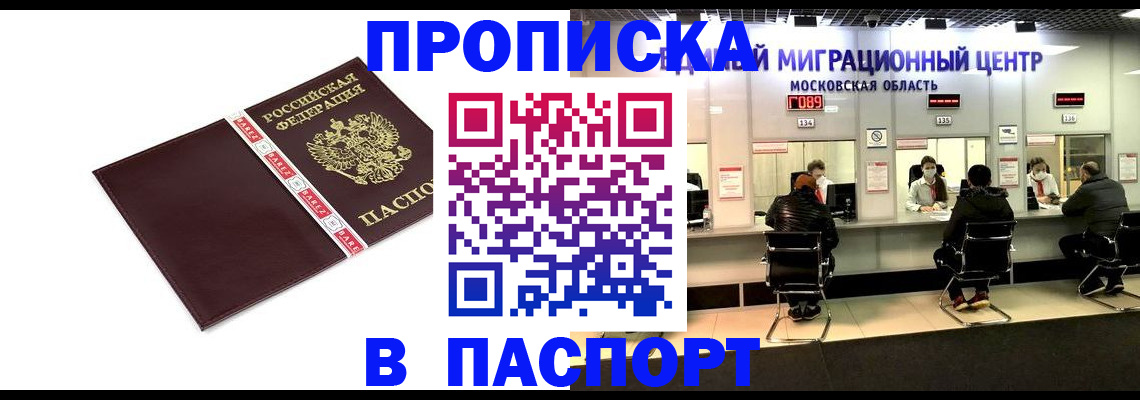 где прописаться в Великом Устюге