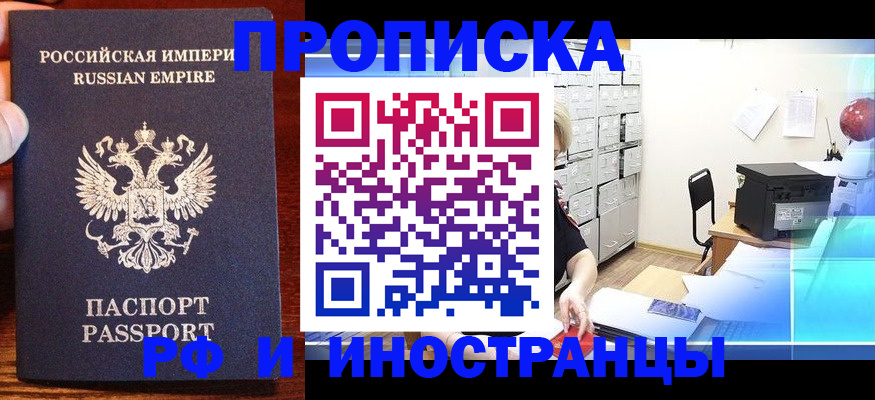 где прописаться в Великом Устюге