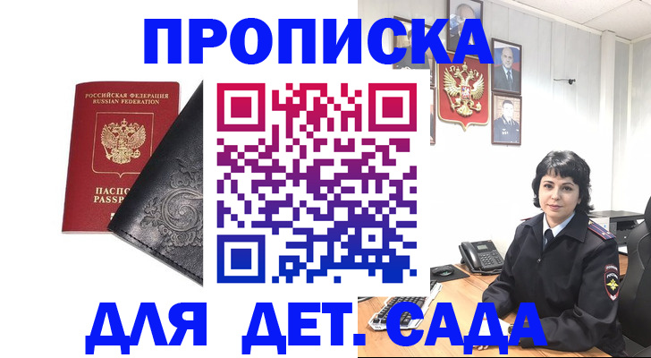 форма 3 в Великом Устюге