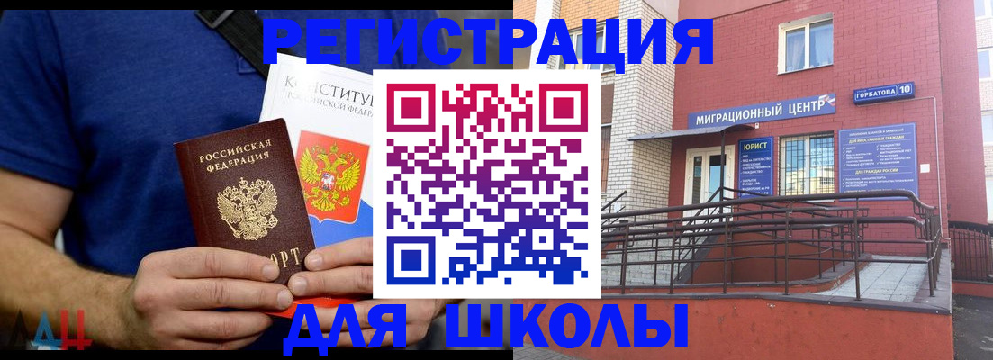 временная регистрация для всех в Великом Устюге